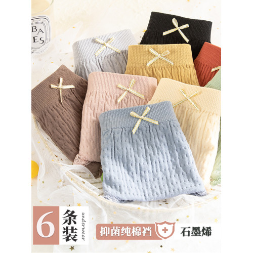 抗菌內褲女純棉襠部速乾無痕防夾臀 包臀褲頭透氣 少女日系三角褲 抗菌內褲女純棉襠部速乾無痕防夾臀 包臀褲頭透氣 少女日系三角褲