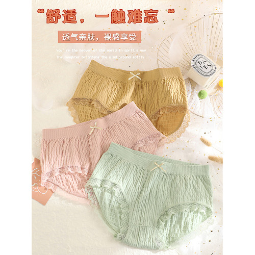 抗菌內褲女純棉襠部速乾無痕防夾臀 包臀褲頭透氣 少女日系三角褲 抗菌內褲女純棉襠部速乾無痕防夾臀 包臀褲頭透氣 少女日系三角褲