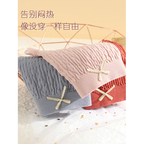 抗菌內褲女純棉襠部速乾無痕防夾臀 包臀褲頭透氣 少女日系三角褲 抗菌內褲女純棉襠部速乾無痕防夾臀 包臀褲頭透氣 少女日系三角褲