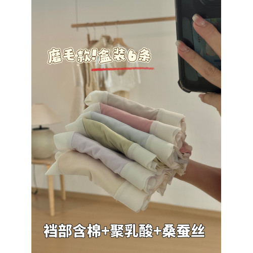 羊絨般暖感 內褲女生2024新款純棉抗菌磨毛女士秋冬中腰三角褲頭 羊絨般暖感 內褲女生2024新款純棉抗菌磨毛女士秋冬中腰三角褲頭