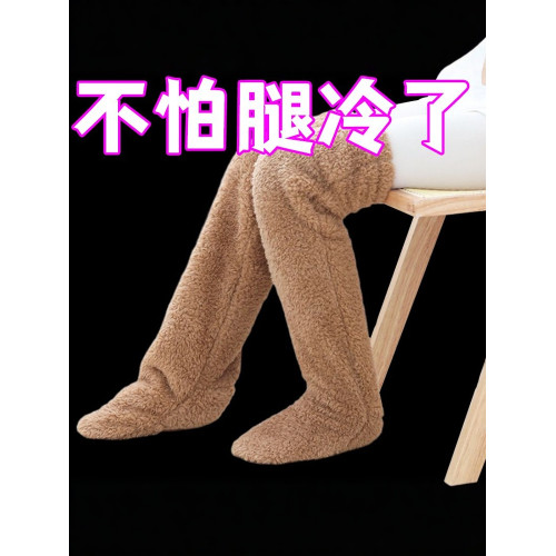 冬天加絨珊瑚絨可露趾足腳踝保暖套護腿套老寒腿老人護膝膝蓋腳套 冬天加絨珊瑚絨可露趾足腳踝保暖套護腿套老寒腿老人護膝膝蓋腳套