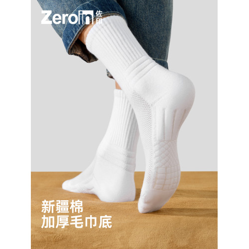佐印襪子男款純棉紗線秋冬加厚長襪防臭抗菌吸汗男士白色運動襪 佐印襪子男款純棉紗線秋冬加厚長襪防臭抗菌吸汗男士白色運動襪