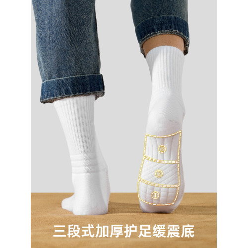 佐印襪子男款純棉紗線秋冬加厚長襪防臭抗菌吸汗男士白色運動襪 佐印襪子男款純棉紗線秋冬加厚長襪防臭抗菌吸汗男士白色運動襪