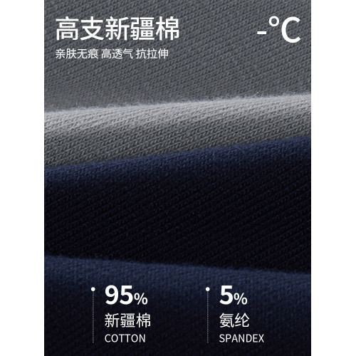 貓人純棉男士三角內褲男生2025新款抑菌全棉襠透氣大碼短褲頭褲衩 貓人純棉男士三角內褲男生2025新款抑菌全棉襠透氣大碼短褲頭褲衩