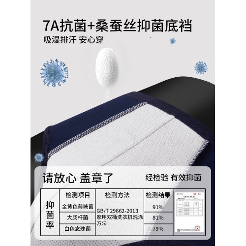 貓人純棉男士三角內褲男生2025新款抑菌全棉襠透氣大碼短褲頭褲衩 貓人純棉男士三角內褲男生2025新款抑菌全棉襠透氣大碼短褲頭褲衩