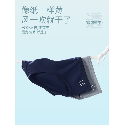 貓人純棉男士三角內褲男生2025新款抑菌全棉襠透氣大碼短褲頭褲衩 貓人純棉男士三角內褲男生2025新款抑菌全棉襠透氣大碼短褲頭褲衩