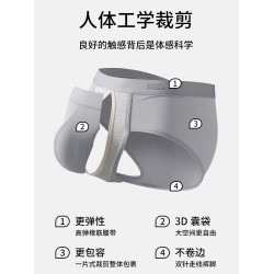 夏季新款冰絲男士三角內褲乾溼分離側開口薄款涼感網眼舒適透氣
