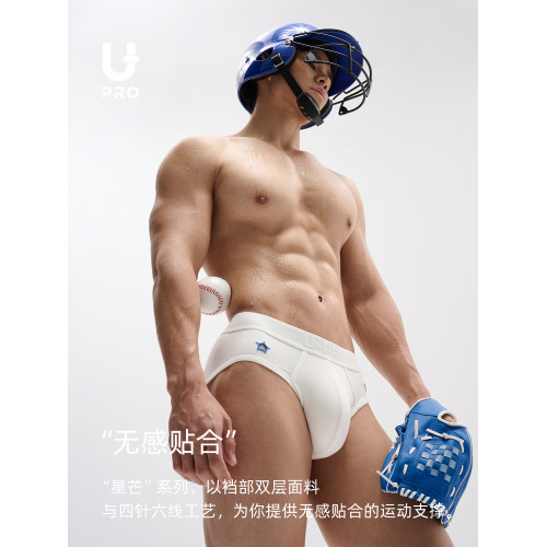 UPRO柚璞星星刺綉鏤空男士莫代爾三角內褲藍粉綉花內衣 UPRO柚璞星星刺綉鏤空男士莫代爾三角內褲藍粉綉花內衣