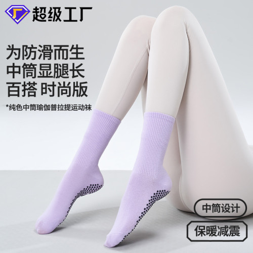 中筒秋冬瑜珈襪子女室內專業健身透氣地板襪純色棉普拉提襪子 中筒秋冬瑜珈襪子女室內專業健身透氣地板襪純色棉普拉提襪子