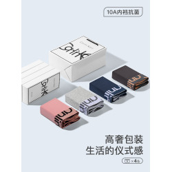 2025秋冬新款CanlinKaini男士內褲純棉平角褲10A抗菌檔男生四角褲