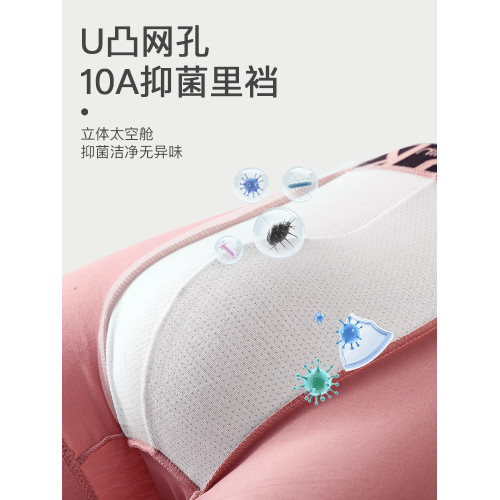 2025秋冬新款CanlinKaini男士內褲純棉平角褲10A抗菌檔男生四角褲 2025秋冬新款CanlinKaini男士內褲純棉平角褲10A抗菌檔男生四角褲