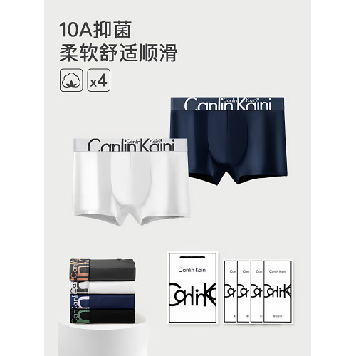2025秋冬新款CanlinKaini男士內褲純棉平角褲10A抗菌檔男生四角褲 2025秋冬新款CanlinKaini男士內褲純棉平角褲10A抗菌檔男生四角褲