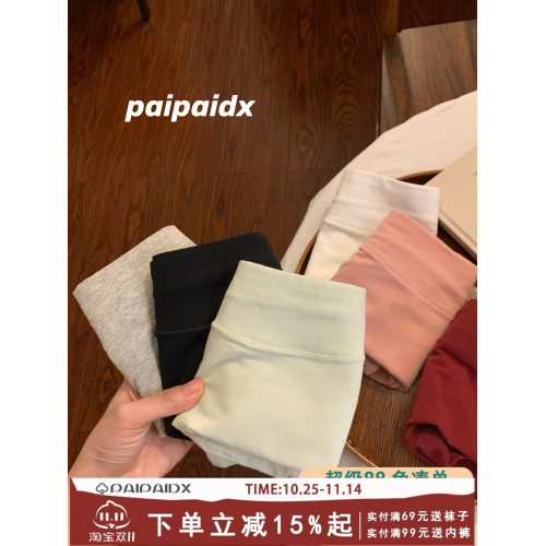 平角內褲女士ins風孕婦女生中高腰大碼收腹女式短褲四角2025 新款 平角內褲女士ins風孕婦女生中高腰大碼收腹女式短褲四角2025 新款