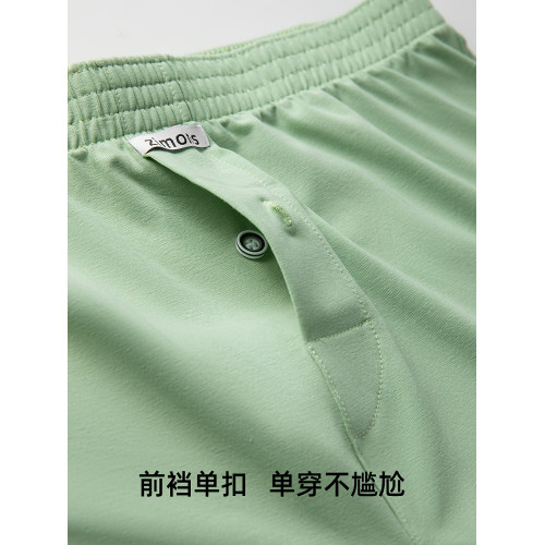 子墨阿羅褲男內褲純棉寬松舒適睡褲四角哈羅褲透氣平角家居褲男生 子墨阿羅褲男內褲純棉寬松舒適睡褲四角哈羅褲透氣平角家居褲男生