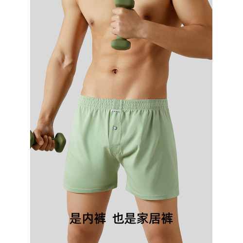 子墨阿羅褲男內褲純棉寬松舒適睡褲四角哈羅褲透氣平角家居褲男生 子墨阿羅褲男內褲純棉寬松舒適睡褲四角哈羅褲透氣平角家居褲男生