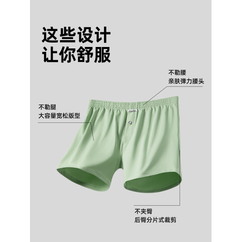 子墨阿羅褲男內褲純棉寬松舒適睡褲四角哈羅褲透氣平角家居褲男生 子墨阿羅褲男內褲純棉寬松舒適睡褲四角哈羅褲透氣平角家居褲男生