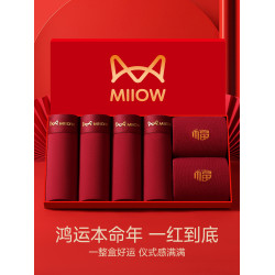 貓人本命年男士內褲純棉大紅色四角短褲2025新款抑菌結婚酒紅褲頭