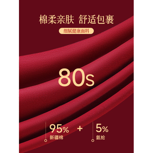 貓人本命年男士內褲純棉大紅色四角短褲2025新款抑菌結婚酒紅褲頭 貓人本命年男士內褲純棉大紅色四角短褲2025新款抑菌結婚酒紅褲頭