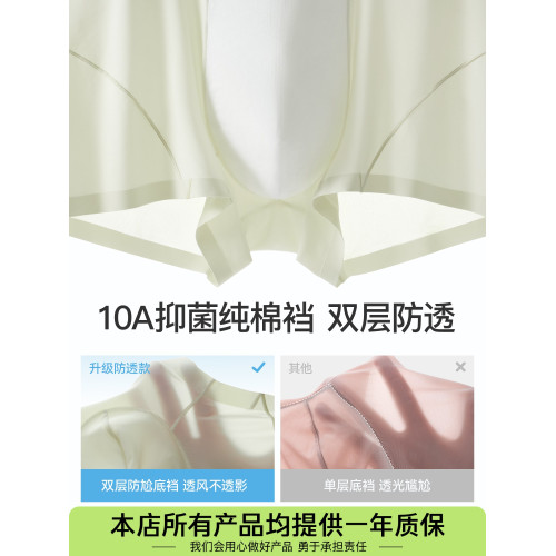 男士內褲冰絲夏季純棉抑菌襠透氣2025新款四角褲男生男款短褲褲衩 男士內褲冰絲夏季純棉抑菌襠透氣2025新款四角褲男生男款短褲褲衩