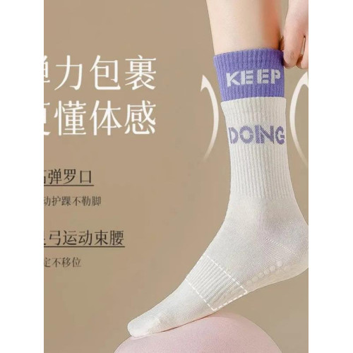 瑜珈襪子防滑專業女防滑襪子室內健身地板襪運動襪子配鯊魚褲 瑜珈襪子防滑專業女防滑襪子室內健身地板襪運動襪子配鯊魚褲