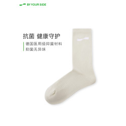 byyourside身邊中筒女士運動襪專業運動防震襪減震防滑瑜珈襪