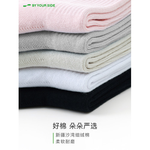 byyourside身邊中筒女士運動襪專業運動防震襪減震防滑瑜珈襪 byyourside身邊中筒女士運動襪專業運動防震襪減震防滑瑜珈襪