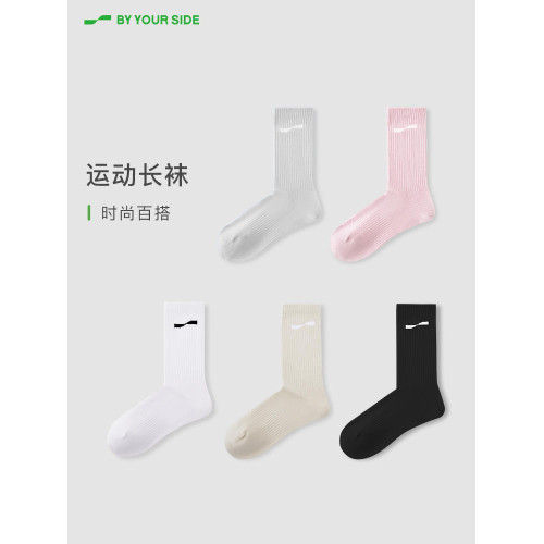 byyourside身邊中筒女士運動襪專業運動防震襪減震防滑瑜珈襪 byyourside身邊中筒女士運動襪專業運動防震襪減震防滑瑜珈襪