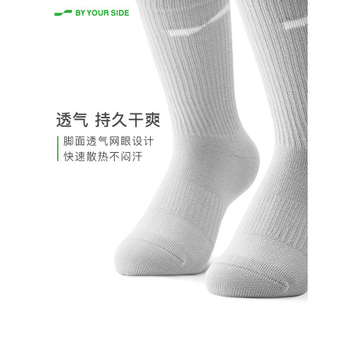 byyourside身邊中筒女士運動襪專業運動防震襪減震防滑瑜珈襪 byyourside身邊中筒女士運動襪專業運動防震襪減震防滑瑜珈襪