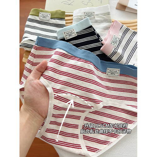 A類內褲女士純棉2025新款10A級全棉抗菌襠女款夏季薄款女生三角褲 A類內褲女士純棉2025新款10A級全棉抗菌襠女款夏季薄款女生三角褲