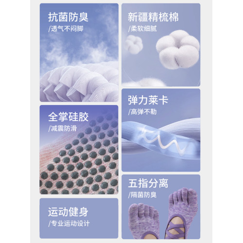 SIXHYS專業普拉提襪子防滑女芭蕾系列五指分趾室內健身舞蹈瑜珈襪 SIXHYS專業普拉提襪子防滑女芭蕾系列五指分趾室內健身舞蹈瑜珈襪