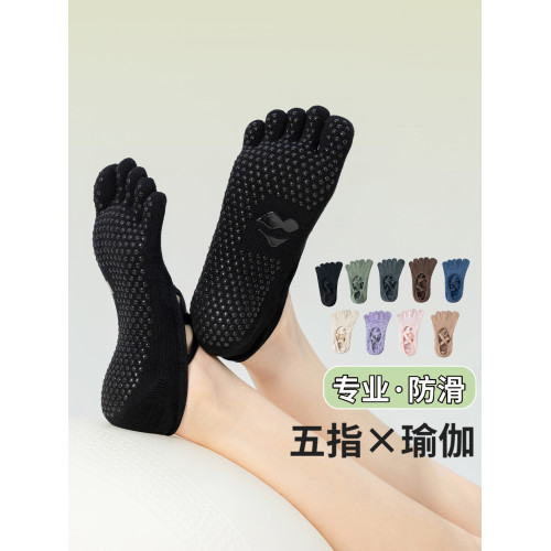 SIXHYS專業普拉提襪子防滑女芭蕾系列五指分趾室內健身舞蹈瑜珈襪 SIXHYS專業普拉提襪子防滑女芭蕾系列五指分趾室內健身舞蹈瑜珈襪