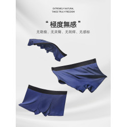 馬登工裝60支莫代爾抗菌透氣薄款平角內褲無痕搖褲褲衩短褲頭男