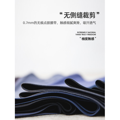 馬登工裝60支莫代爾抗菌透氣薄款平角內褲無痕搖褲褲衩短褲頭男 馬登工裝60支莫代爾抗菌透氣薄款平角內褲無痕搖褲褲衩短褲頭男