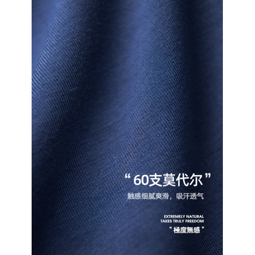 馬登工裝60支莫代爾抗菌透氣薄款平角內褲無痕搖褲褲衩短褲頭男 馬登工裝60支莫代爾抗菌透氣薄款平角內褲無痕搖褲褲衩短褲頭男