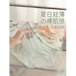 冰絲無痕內褲女純棉抗菌襠2025新款日系甜美少女女生中腰面膜褲
