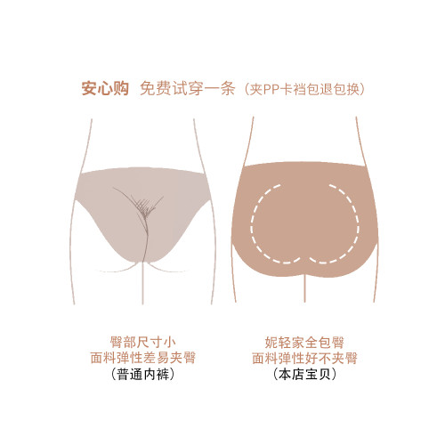 冰絲無痕內褲女純棉抗菌襠2025新款日系甜美少女女生中腰面膜褲 冰絲無痕內褲女純棉抗菌襠2025新款日系甜美少女女生中腰面膜褲