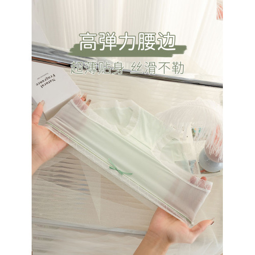 冰絲無痕內褲女純棉抗菌襠2025新款日系甜美少女女生中腰面膜褲 冰絲無痕內褲女純棉抗菌襠2025新款日系甜美少女女生中腰面膜褲