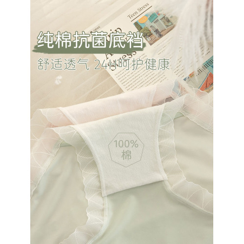冰絲無痕內褲女純棉抗菌襠2025新款日系甜美少女女生中腰面膜褲 冰絲無痕內褲女純棉抗菌襠2025新款日系甜美少女女生中腰面膜褲
