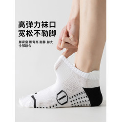 襪子男夏季大碼46寬松44船襪加肥加大45特大號薄款運動棉襪48短襪