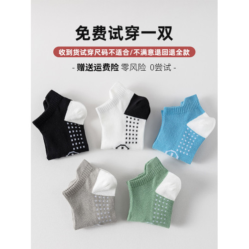 襪子男夏季大碼46寬松44船襪加肥加大45特大號薄款運動棉襪48短襪