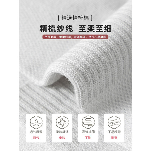 襪子男夏季大碼46寬松44船襪加肥加大45特大號薄款運動棉襪48短襪