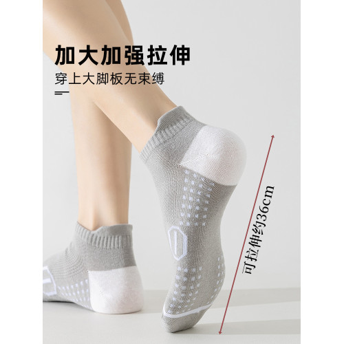 襪子男夏季大碼46寬松44船襪加肥加大45特大號薄款運動棉襪48短襪