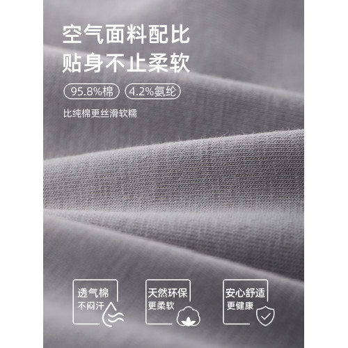 六衹兔子內褲女7A抗菌純棉透氣襠運動風三角褲中腰包臀女士短褲頭 六衹兔子內褲女7A抗菌純棉透氣襠運動風三角褲中腰包臀女士短褲頭
