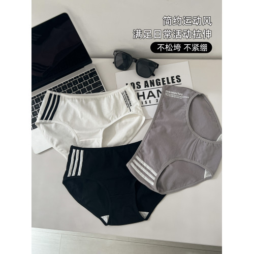 六衹兔子內褲女7A抗菌純棉透氣襠運動風三角褲中腰包臀女士短褲頭 六衹兔子內褲女7A抗菌純棉透氣襠運動風三角褲中腰包臀女士短褲頭
