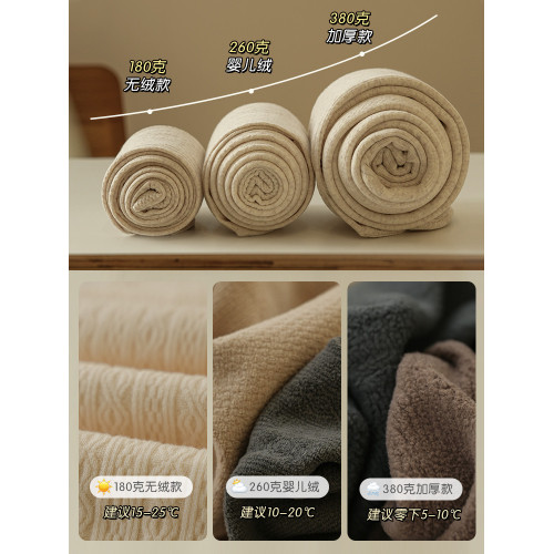 淡時光日系燕麥色麻花連褲襪女春秋薄款條紋顯瘦外穿白色打底褲襪 淡時光日系燕麥色麻花連褲襪女春秋薄款條紋顯瘦外穿白色打底褲襪