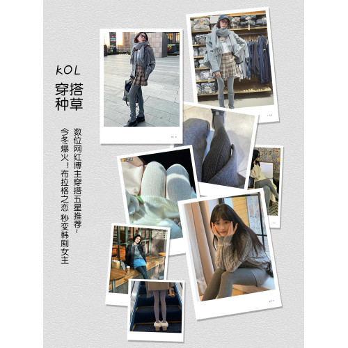 淡時光日系燕麥色麻花連褲襪女春秋薄款條紋顯瘦外穿白色打底褲襪 淡時光日系燕麥色麻花連褲襪女春秋薄款條紋顯瘦外穿白色打底褲襪