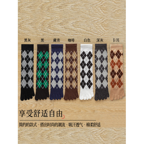 菱形格子秋冬棉五指襪女士中長筒厚高筒甜美保暖五趾小腿分趾襪子