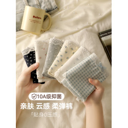 南極人內褲女生純棉大碼加長襠少女抑菌加長襠透氣無痕胖mm三角褲