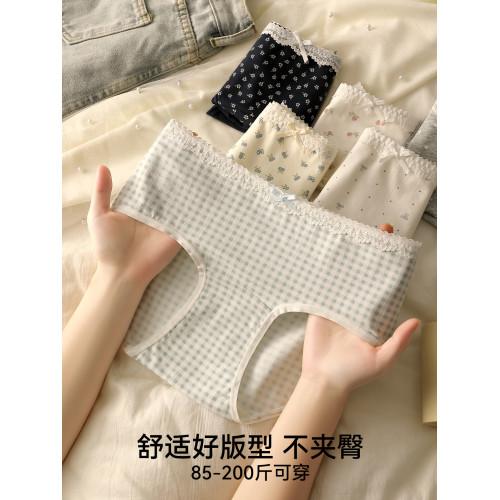 南極人內褲女生純棉大碼加長襠少女抑菌加長襠透氣無痕胖mm三角褲 南極人內褲女生純棉大碼加長襠少女抑菌加長襠透氣無痕胖mm三角褲