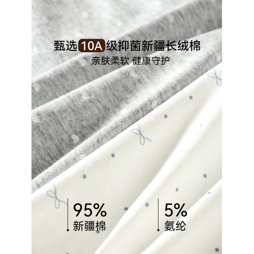 南極人內褲女生純棉大碼加長襠少女抑菌加長襠透氣無痕胖mm三角褲 南極人內褲女生純棉大碼加長襠少女抑菌加長襠透氣無痕胖mm三角褲